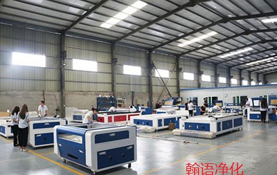 衡水光學(xué)光電無(wú)塵車(chē)間凈化工程，河北翰語(yǔ)凈化專(zhuān)業(yè)安裝公司